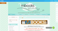 Desktop Screenshot of mbooks-shop.com